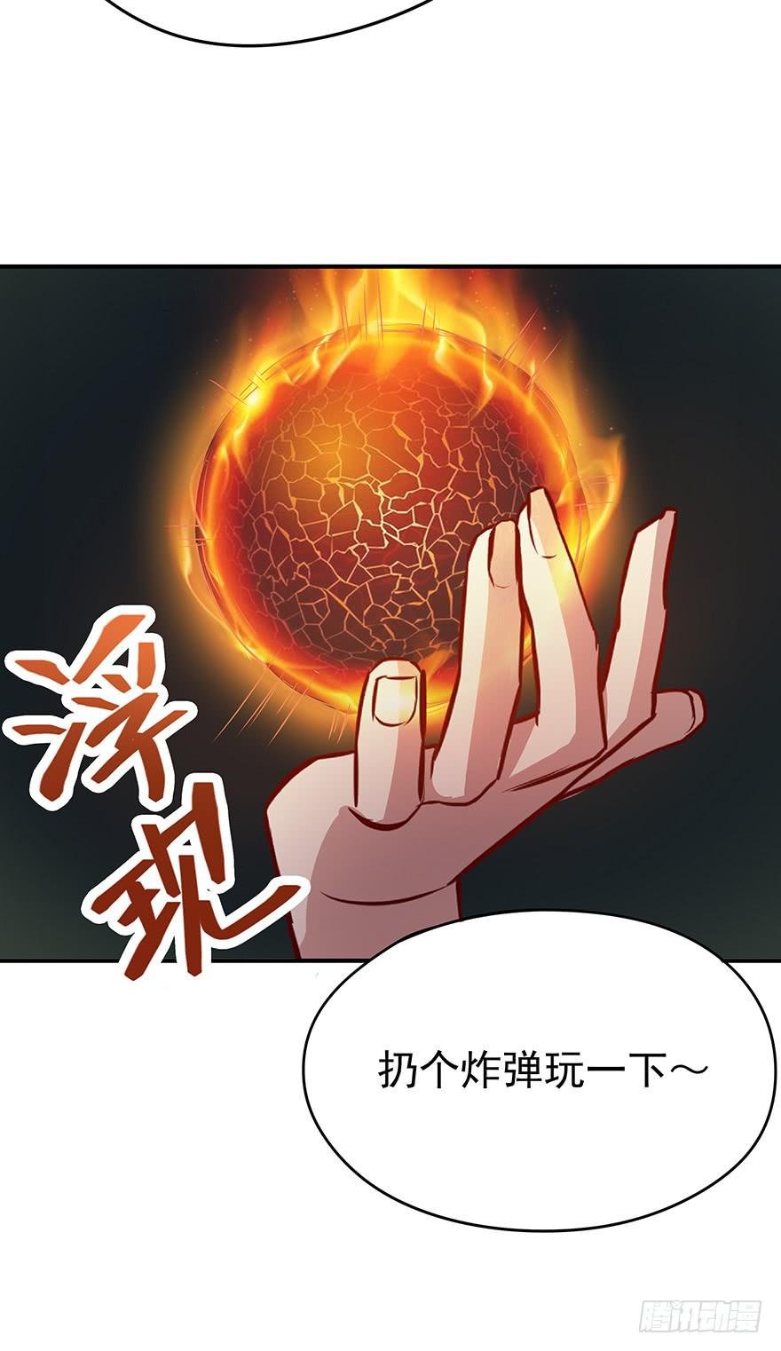 对手