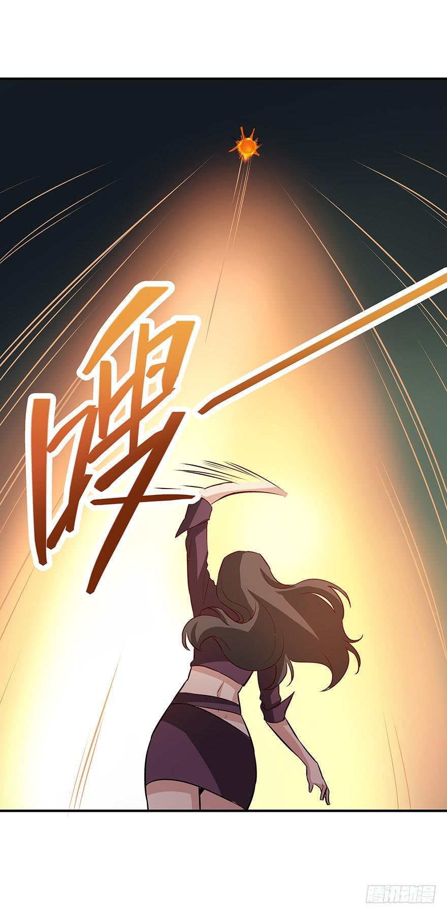 对手