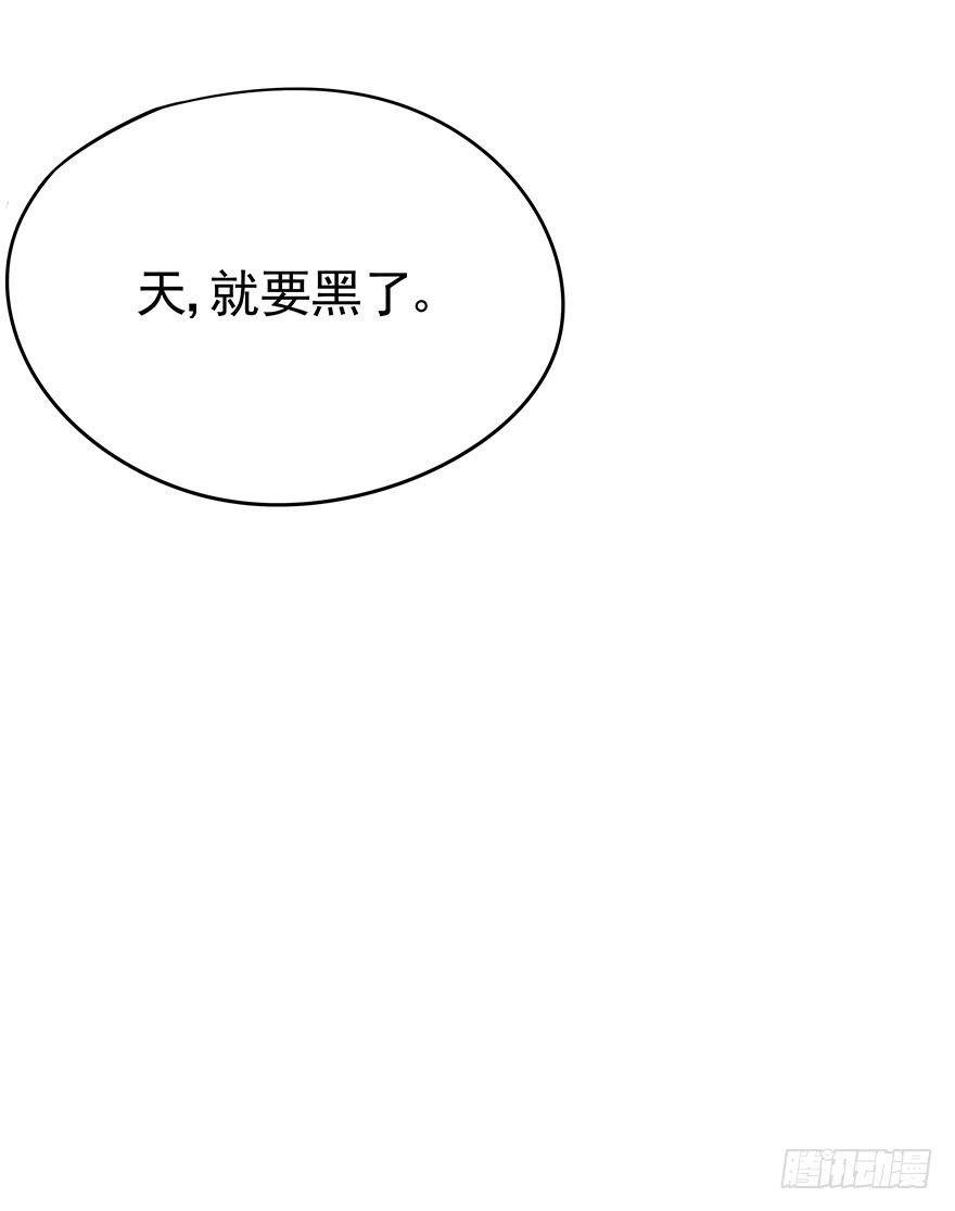 对手