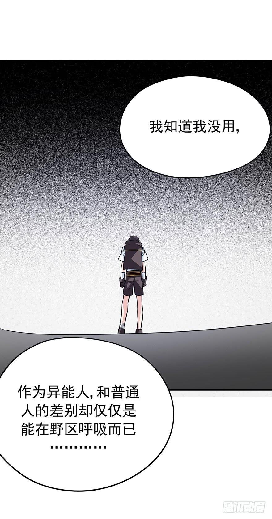 弃卒