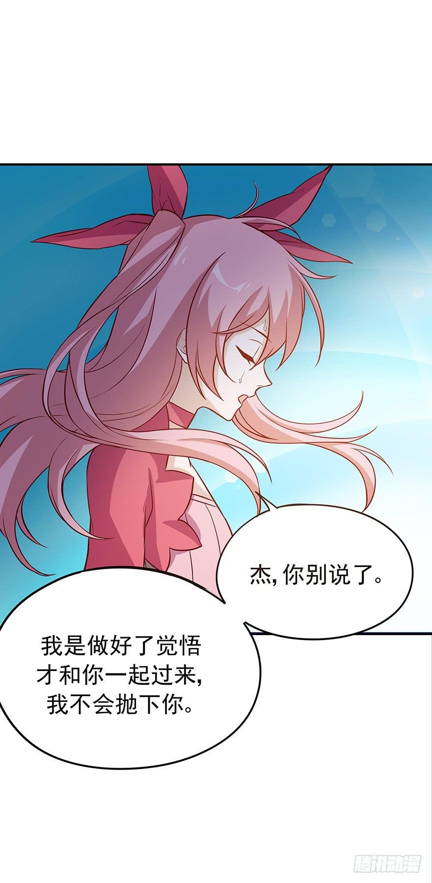 翻盘
