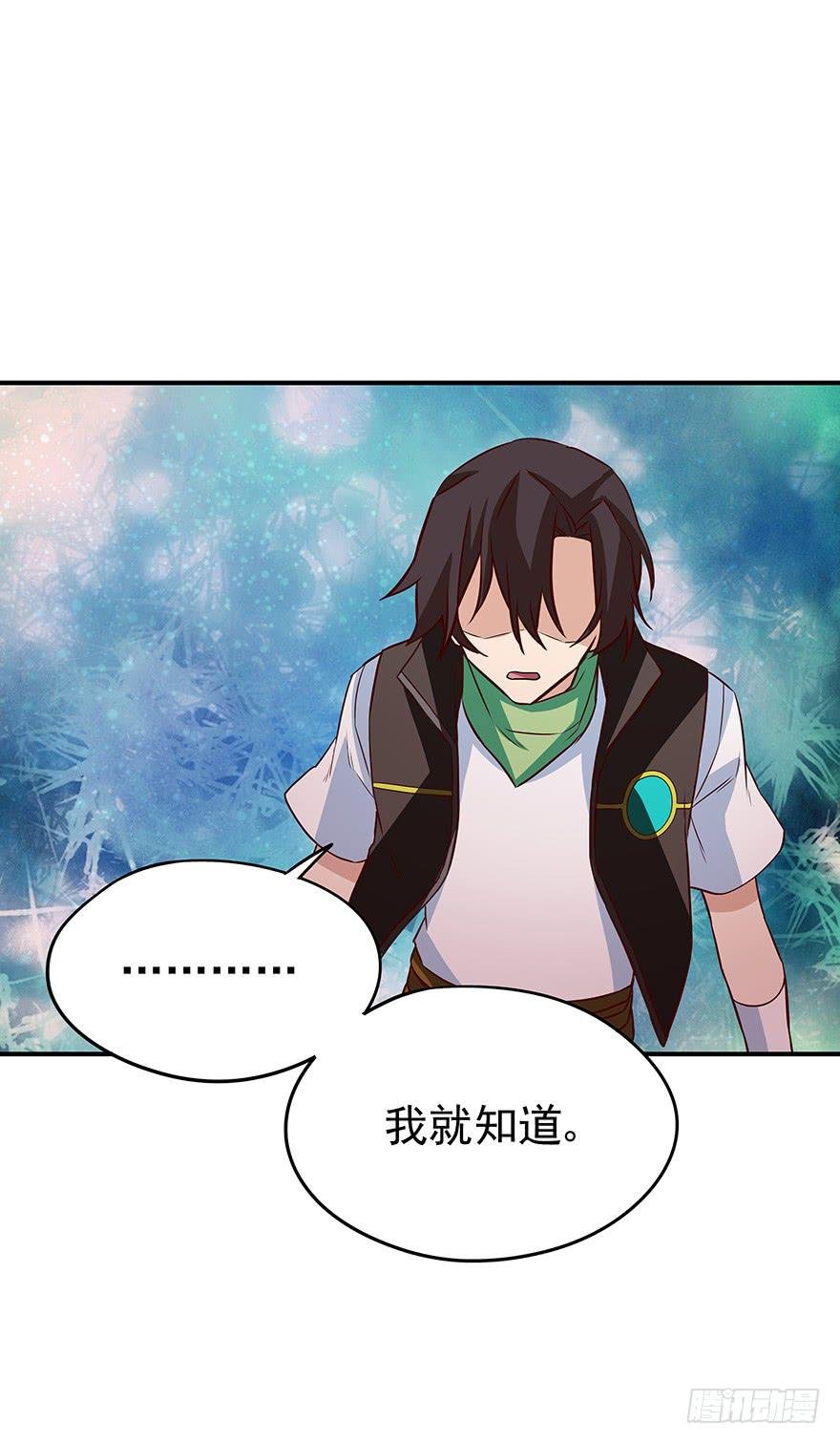 翻盘