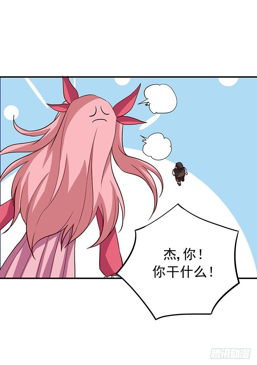 翻盘