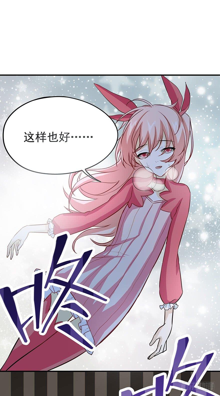 翻盘