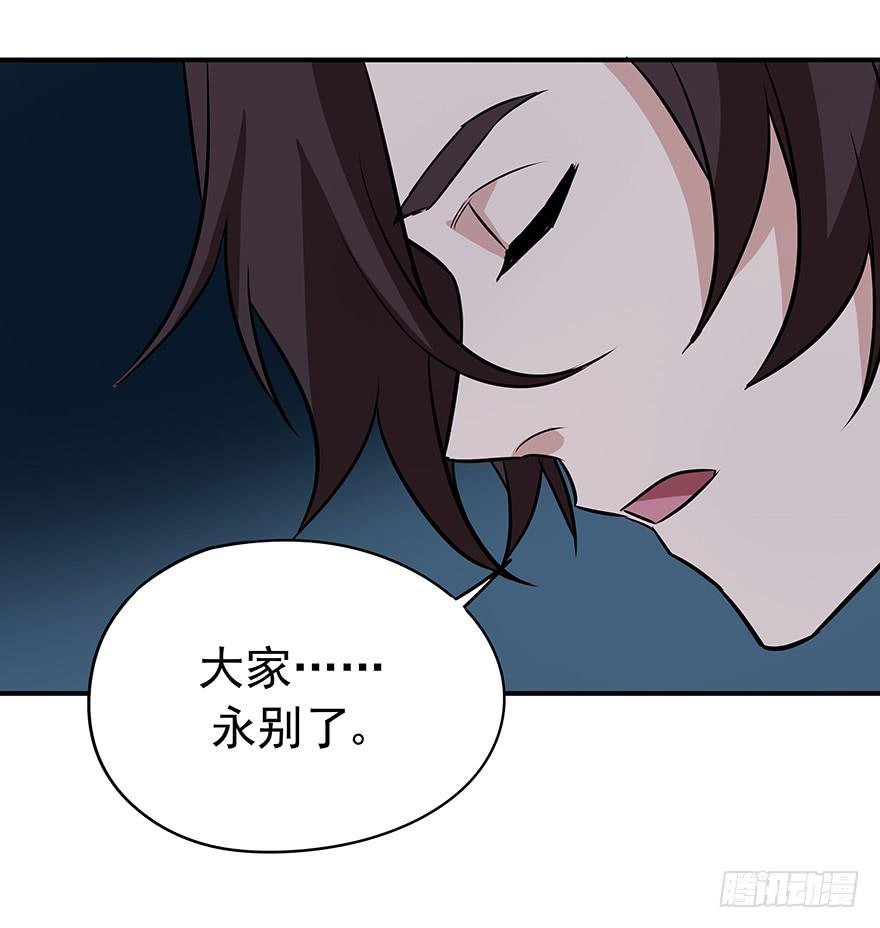 翻盘