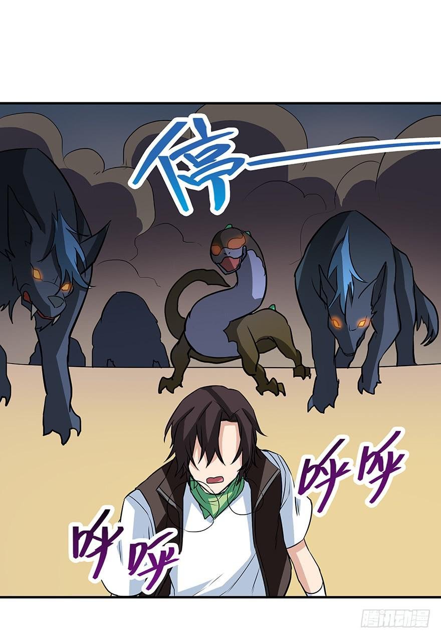 翻盘