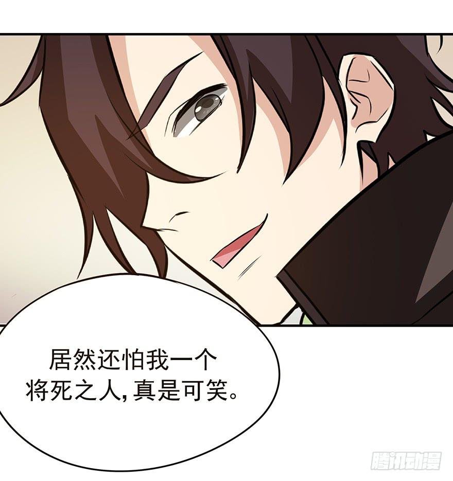翻盘