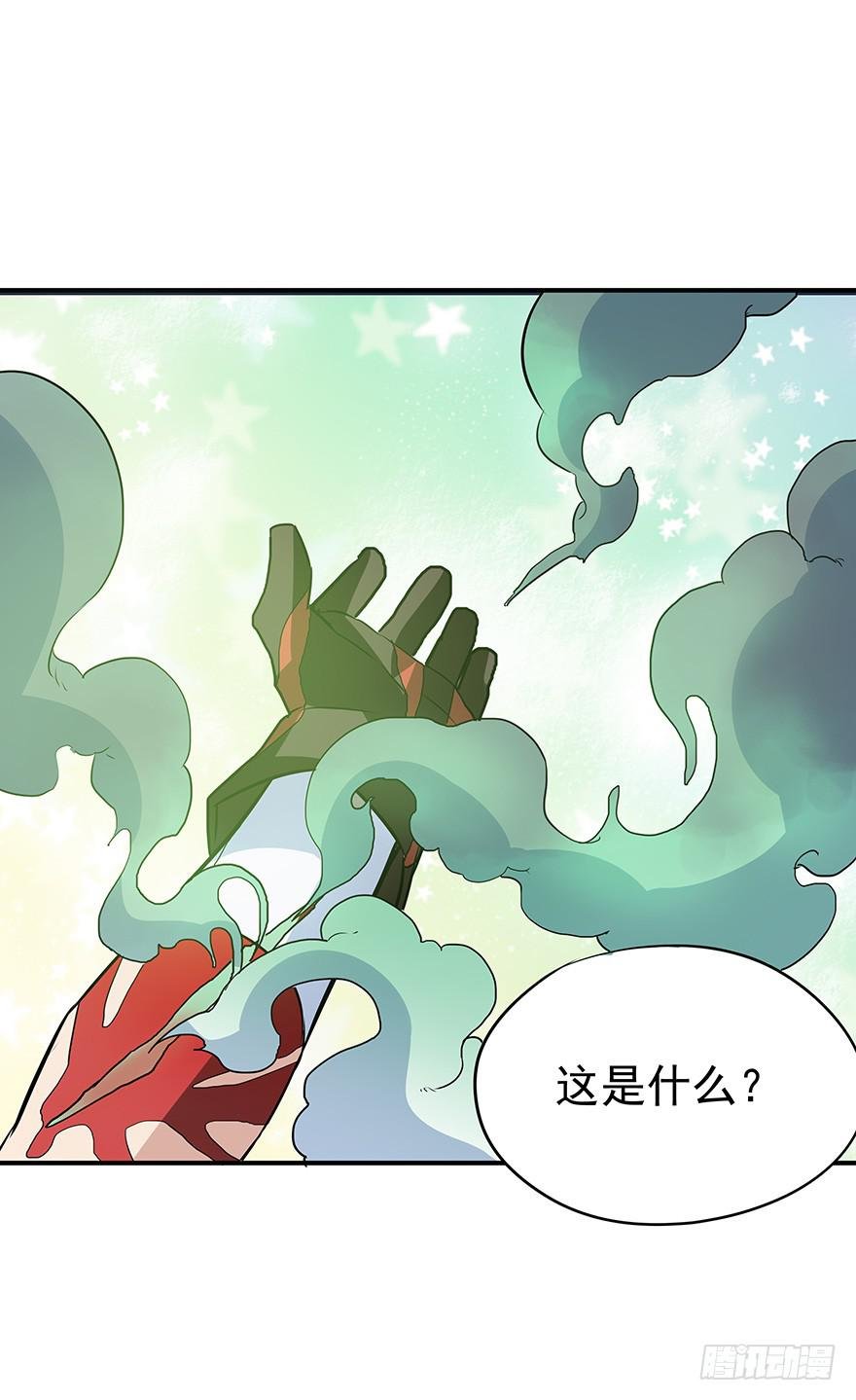 翻盘