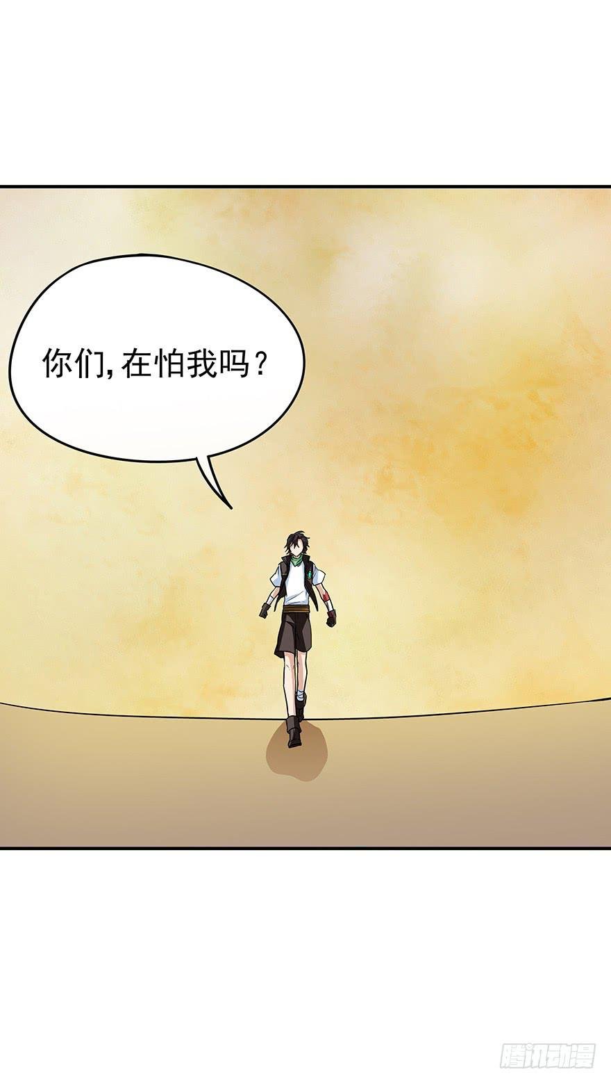 翻盘