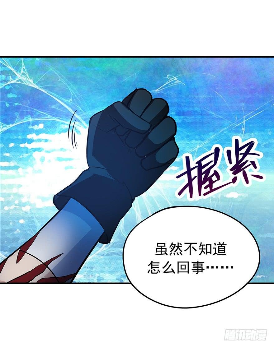 异能初现