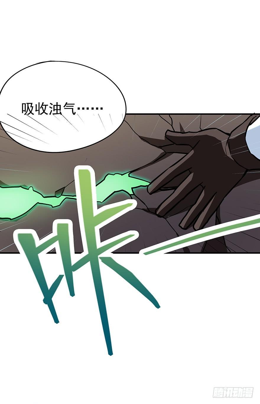 异能初现