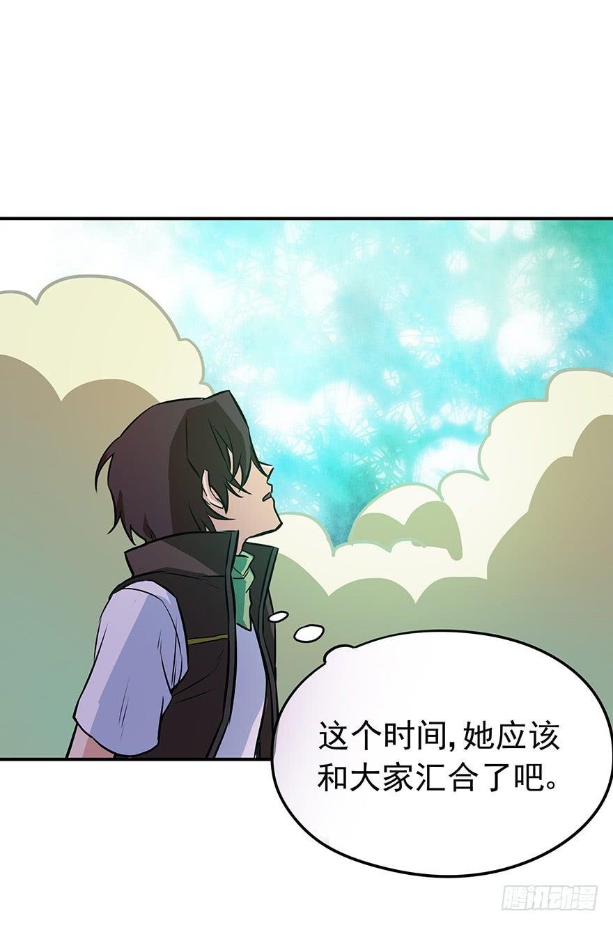 异能初现