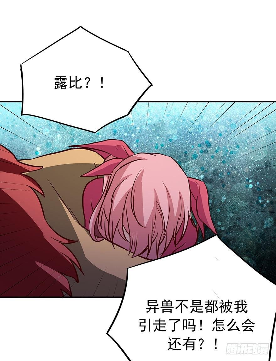 异能初现