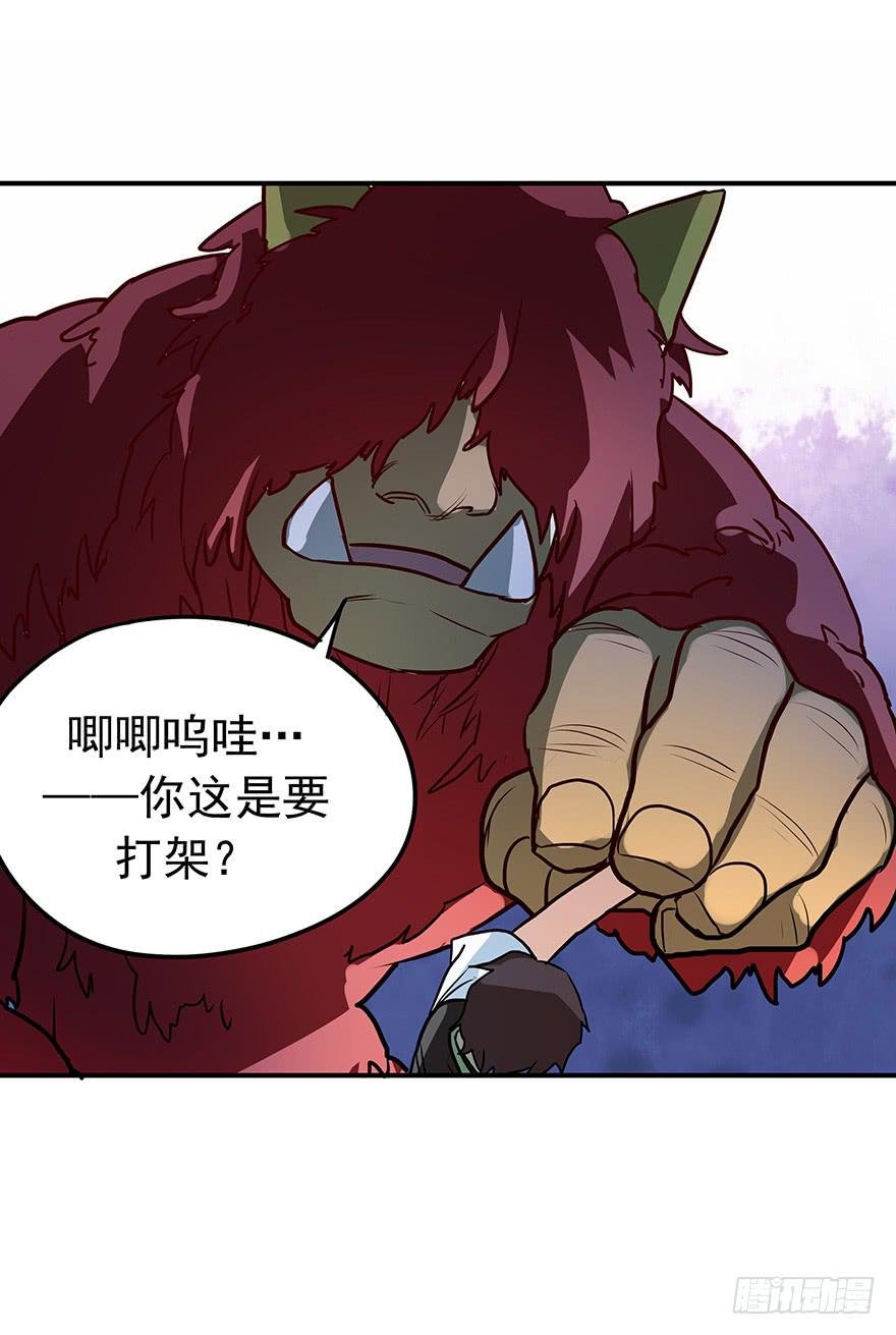 异能初现