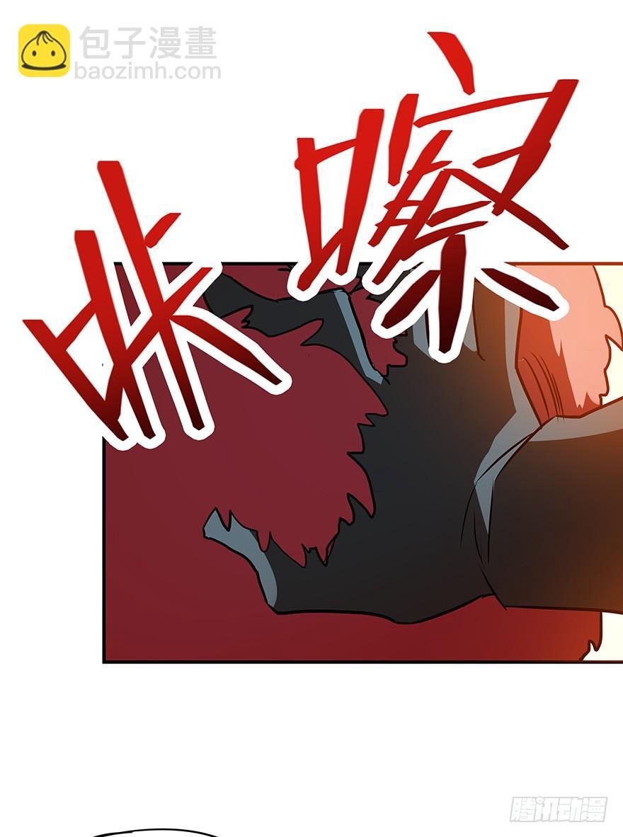 异能初现