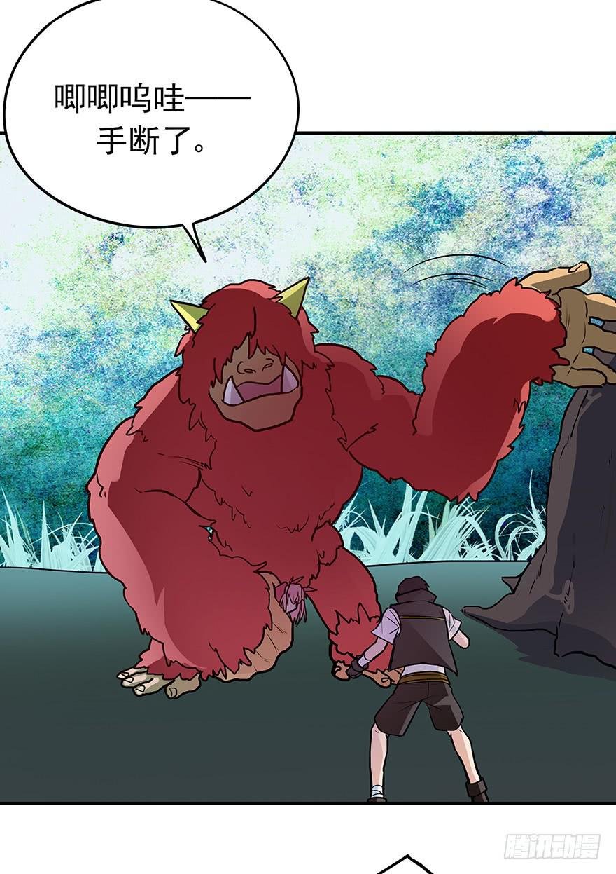 异能初现