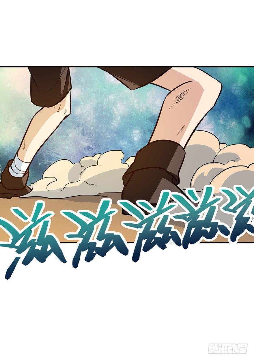 异能初现