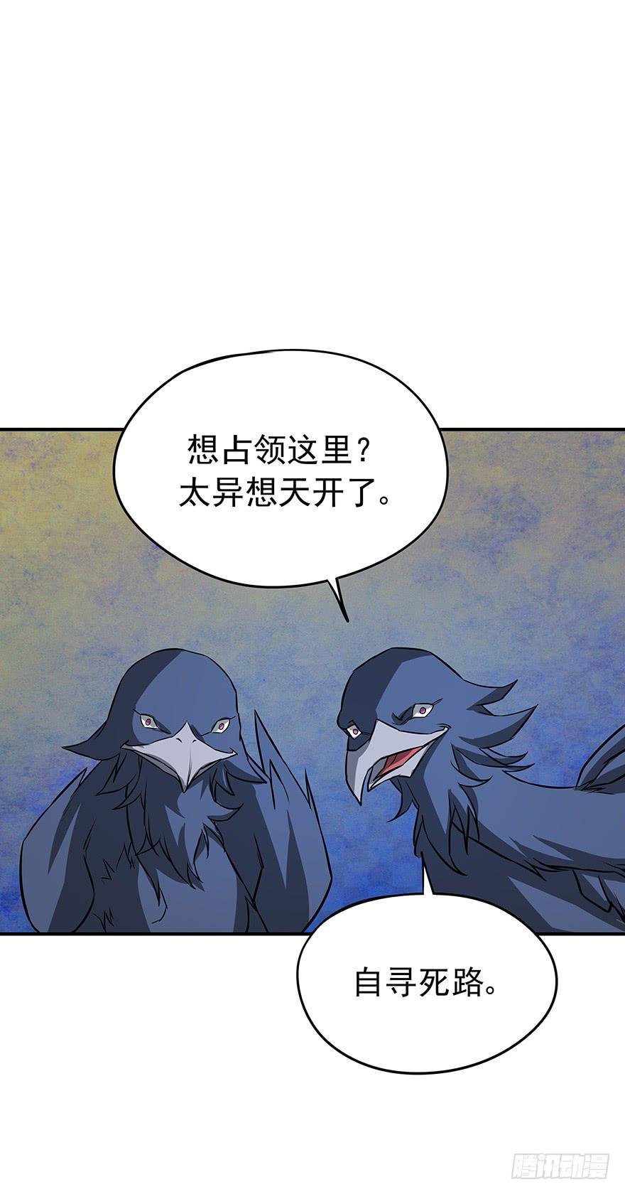 高灵智异兽