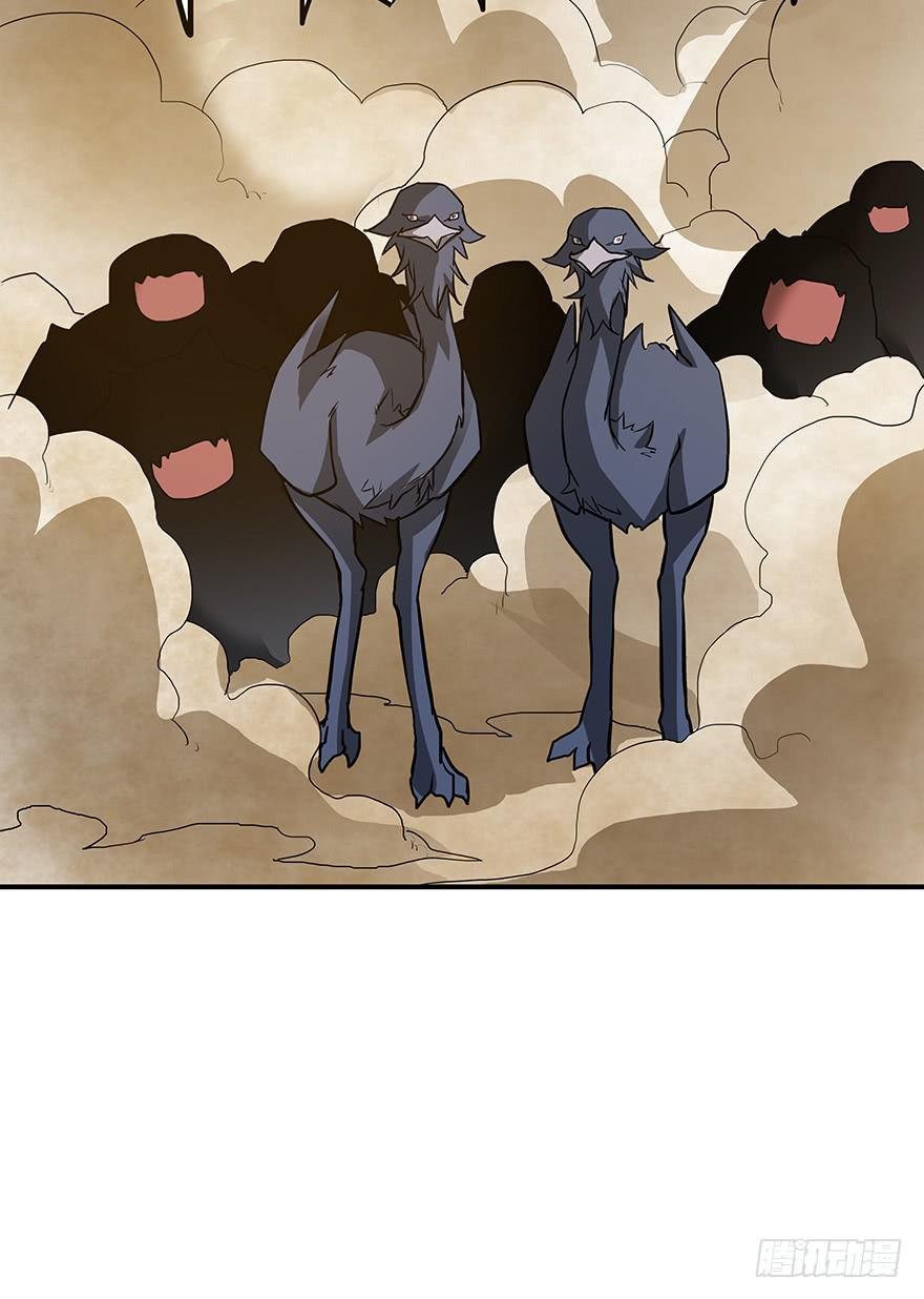 高灵智异兽