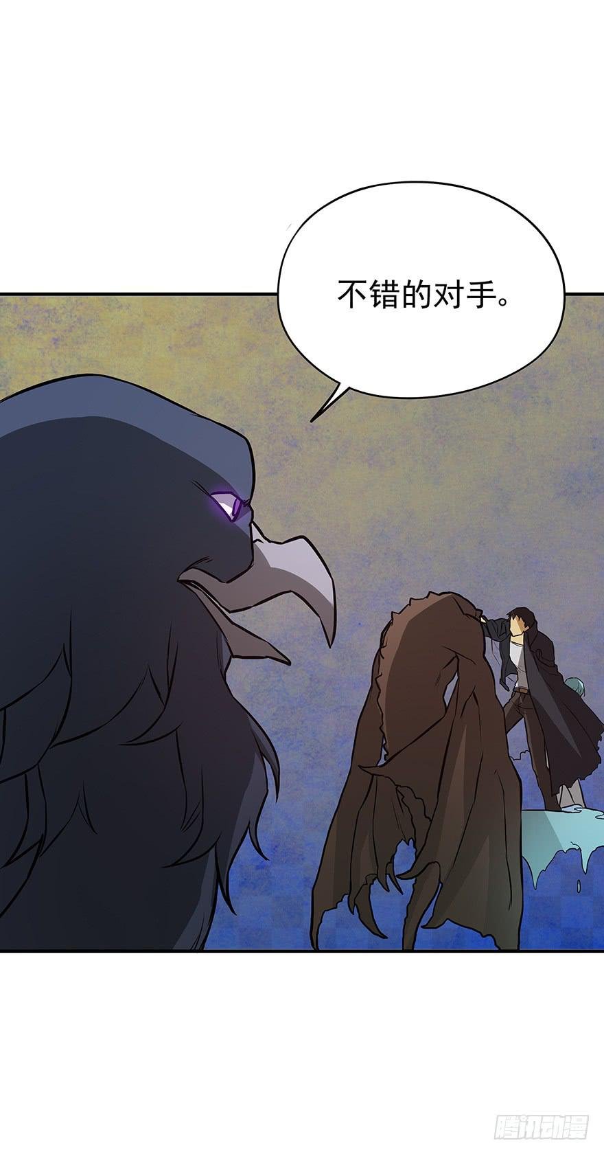 高灵智异兽