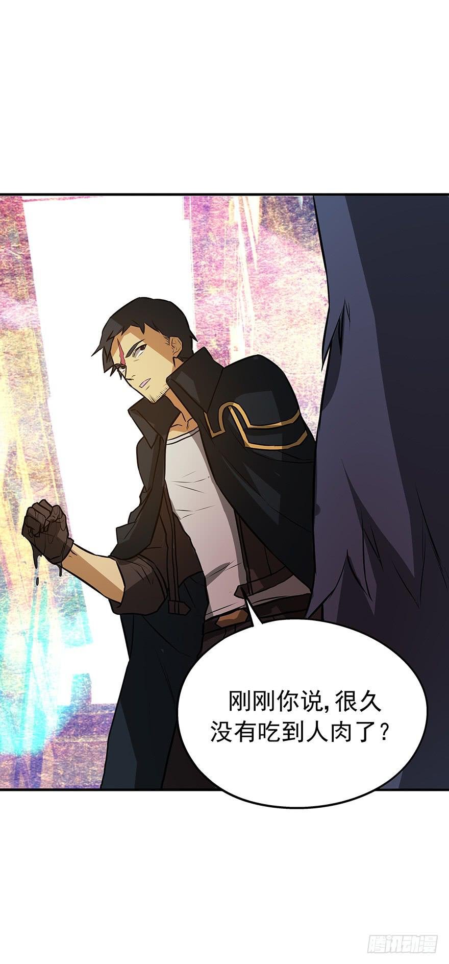 高灵智异兽