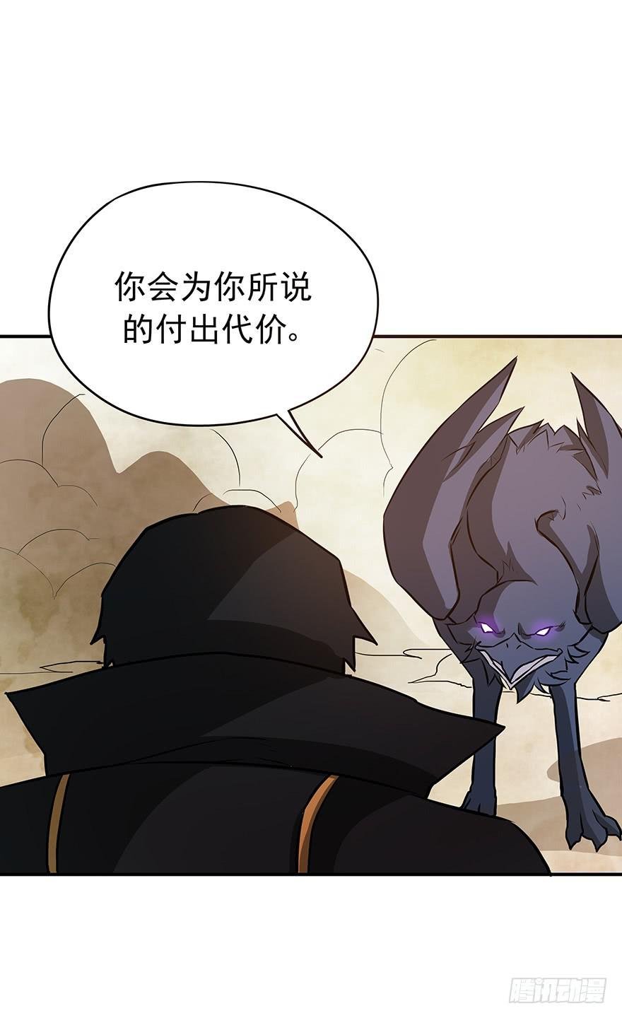 高灵智异兽