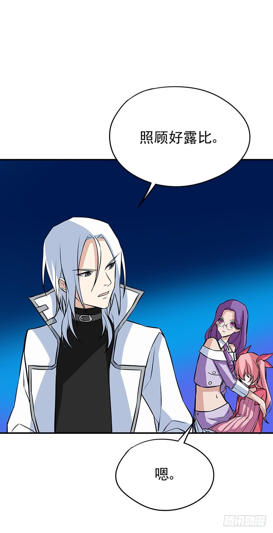 高灵智异兽