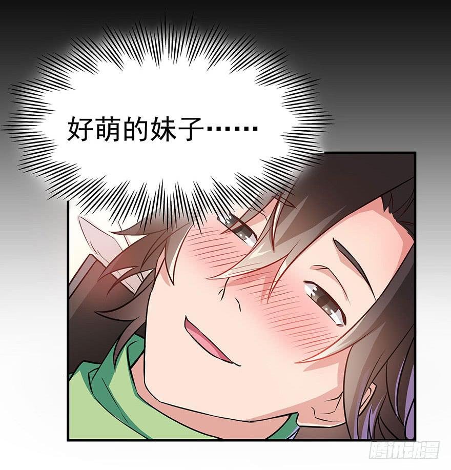 正式加入“OK”打野工会~