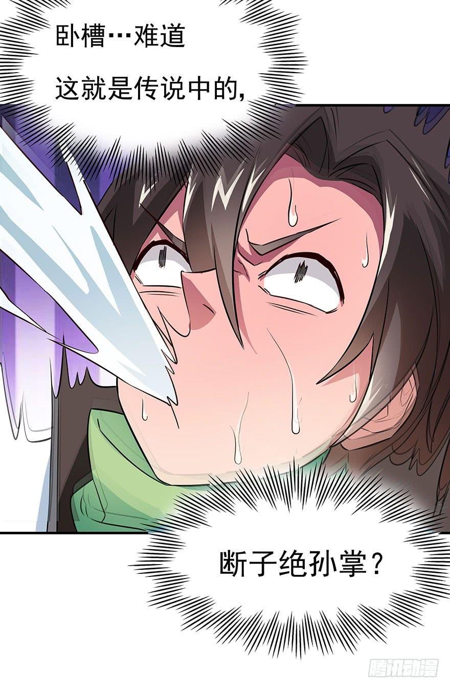 正式加入“OK”打野工会~