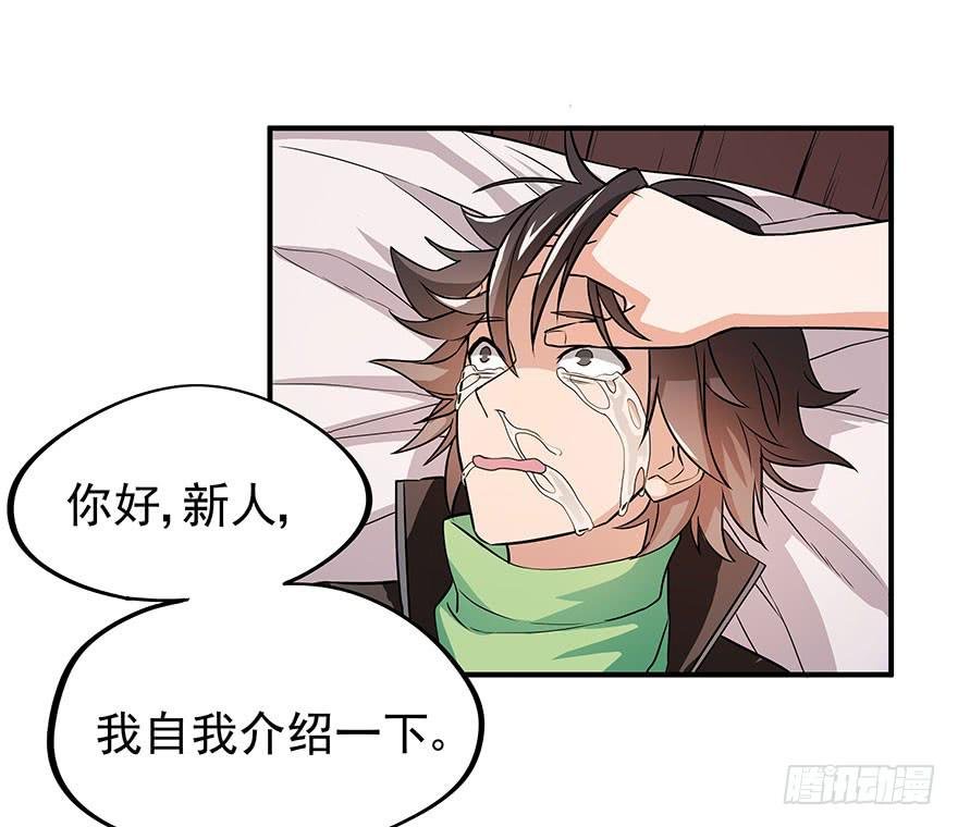 正式加入“OK”打野工会~