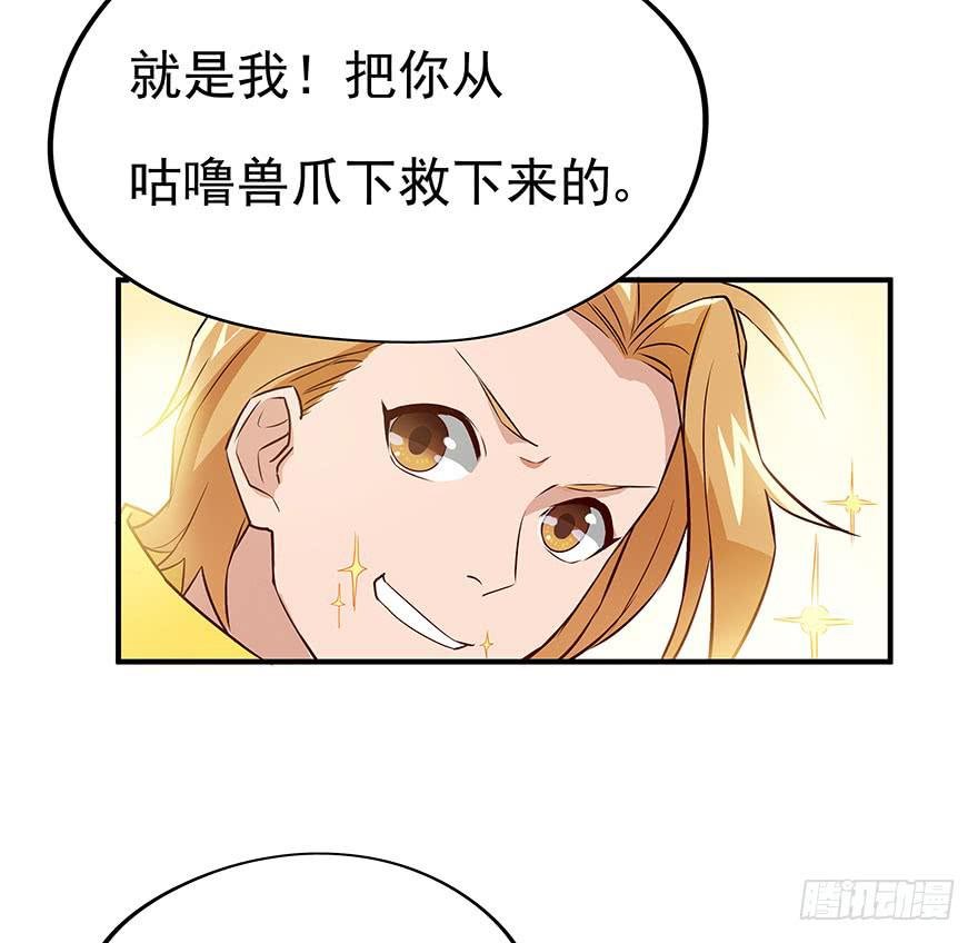 正式加入“OK”打野工会~