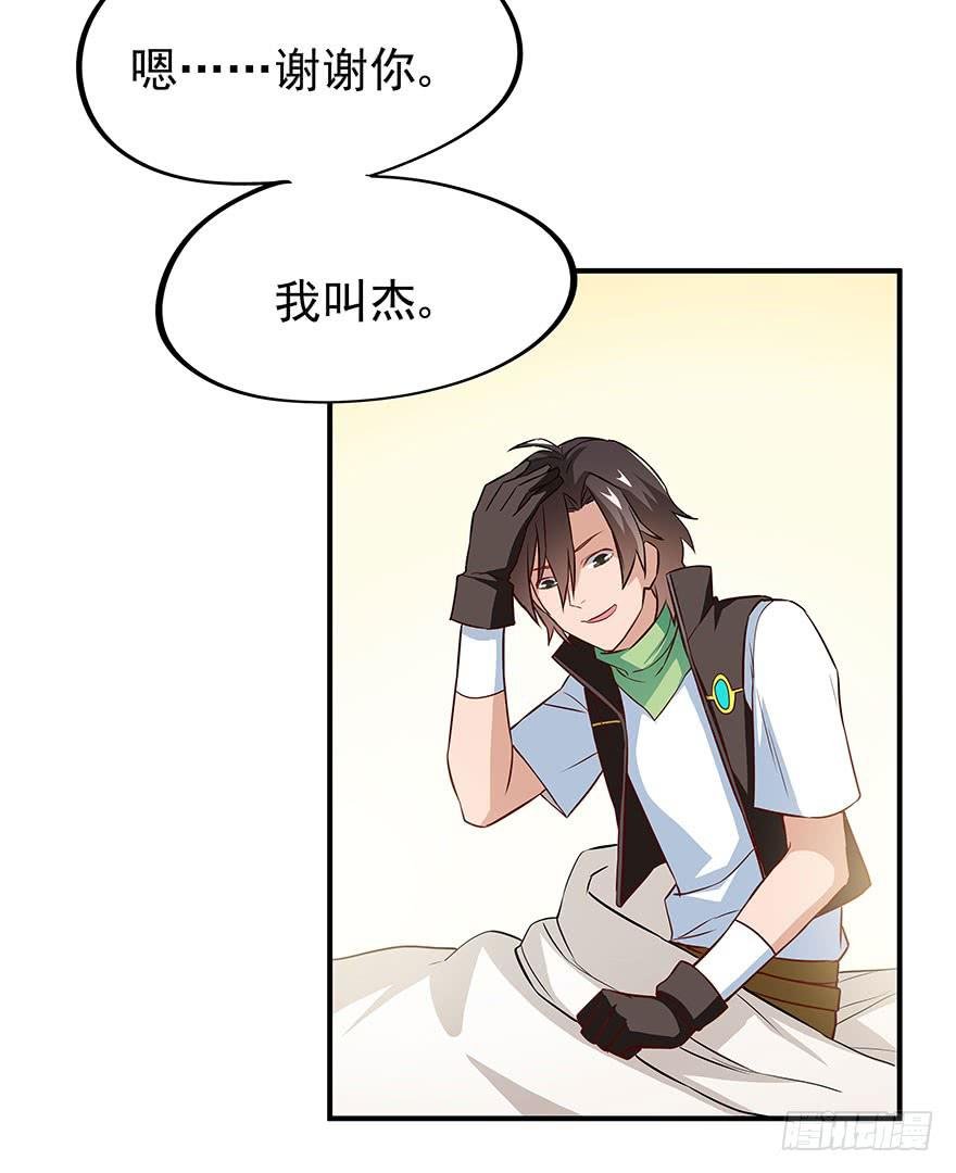 正式加入“OK”打野工会~