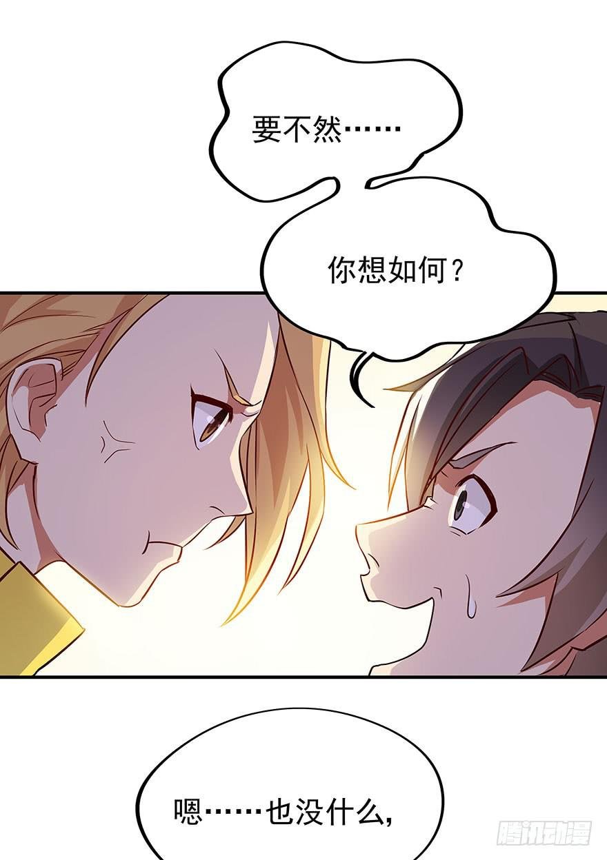 正式加入“OK”打野工会~