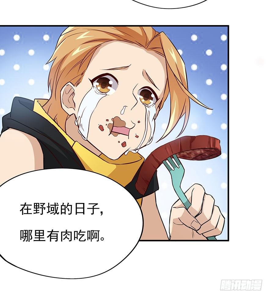 正式加入“OK”打野工会~