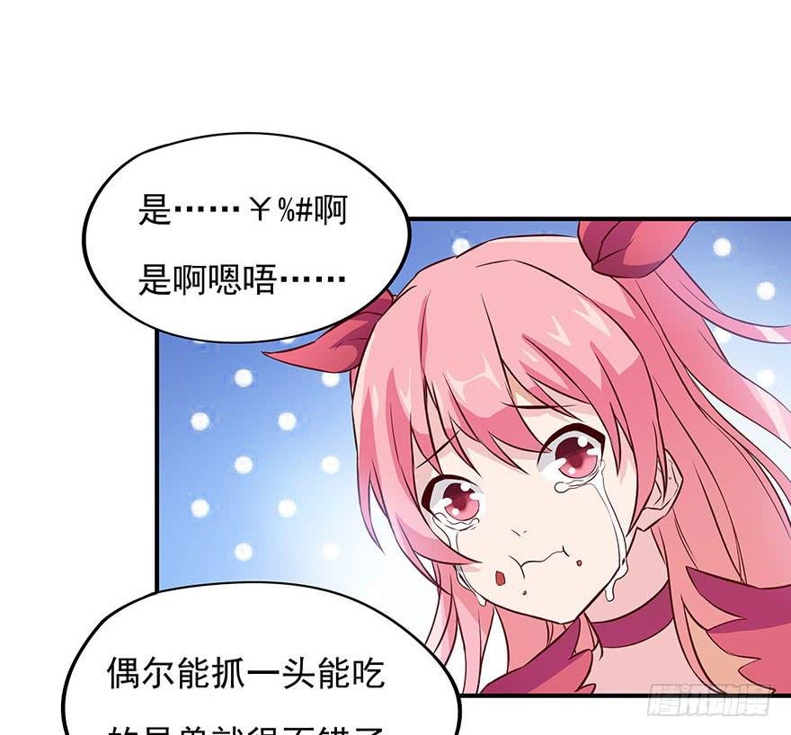 正式加入“OK”打野工会~
