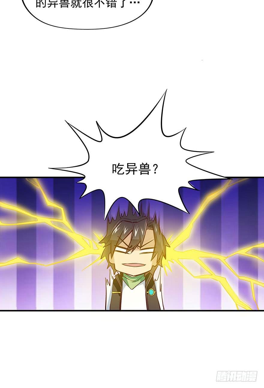 正式加入“OK”打野工会~