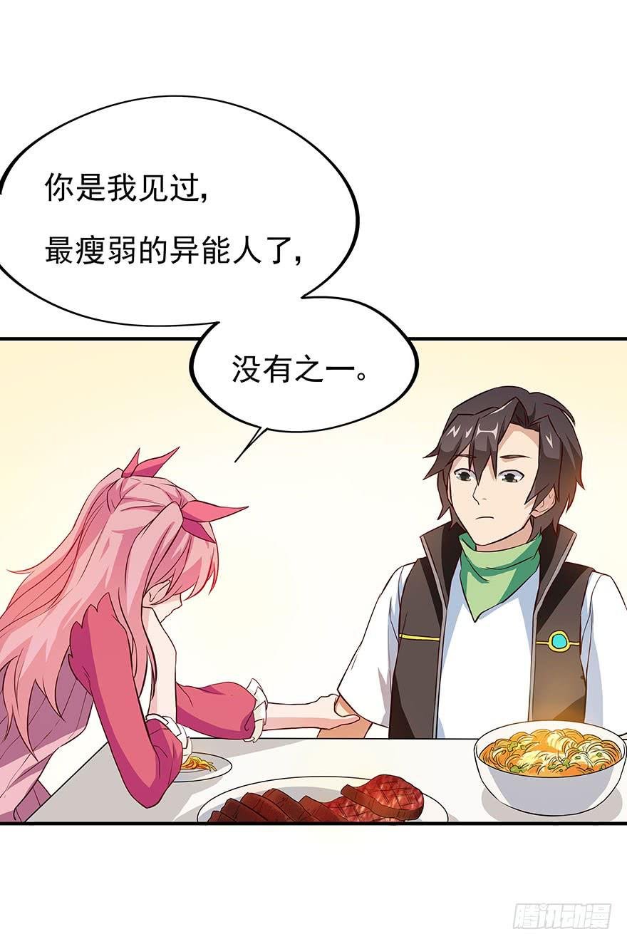 正式加入“OK”打野工会~