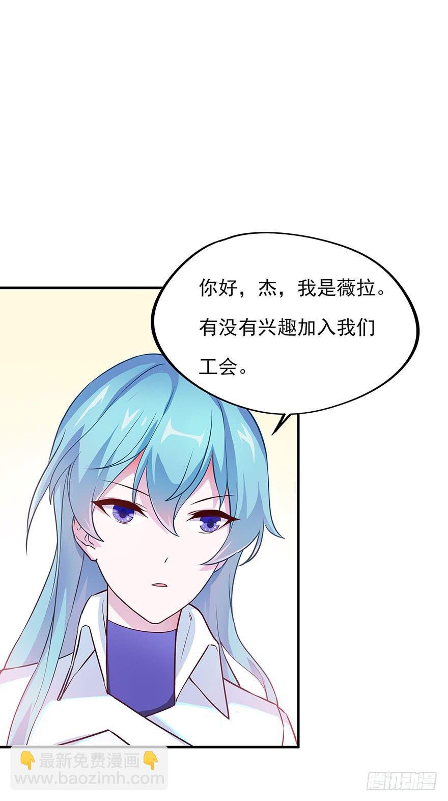 正式加入“OK”打野工会~
