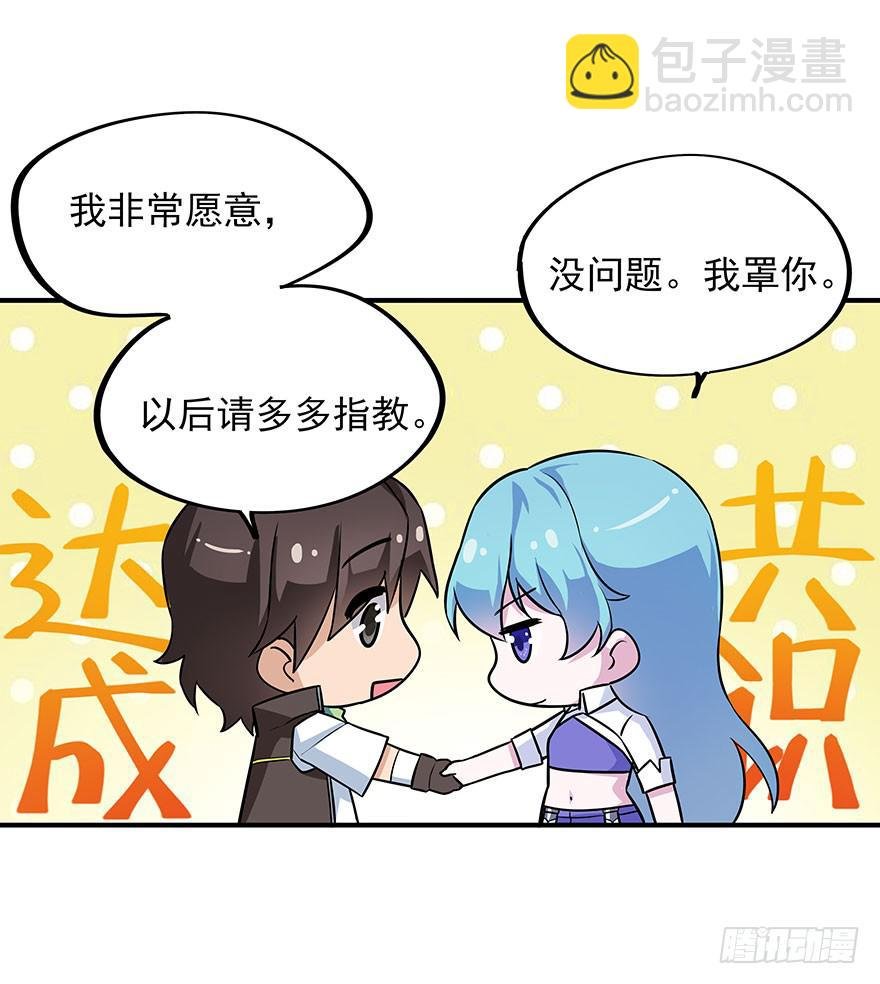 正式加入“OK”打野工会~