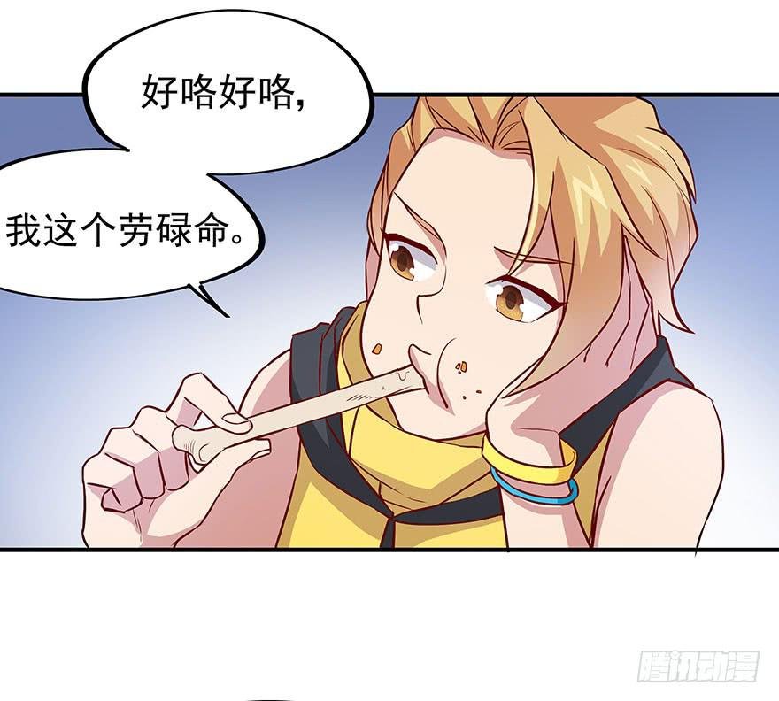 正式加入“OK”打野工会~