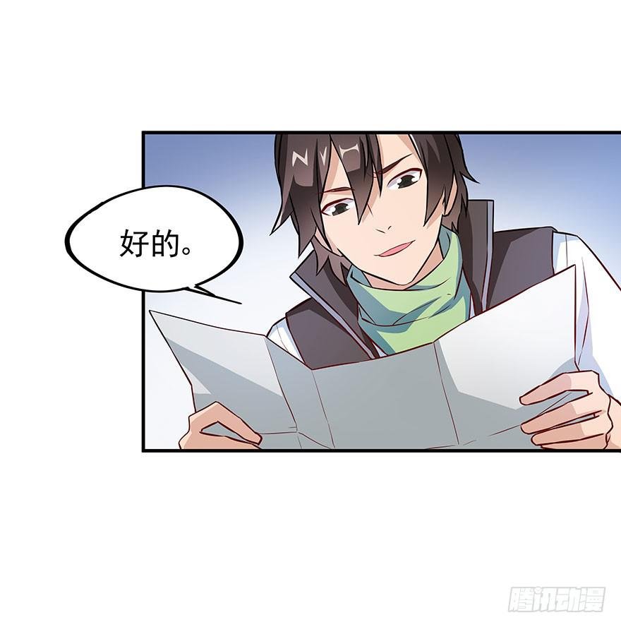 正式加入“OK”打野工会~