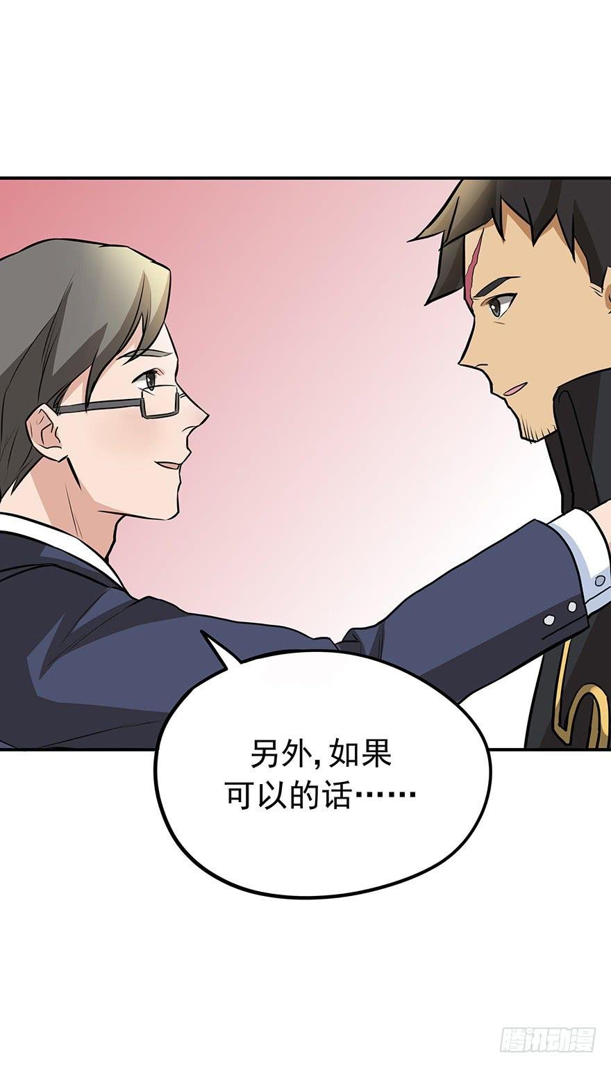 重拾