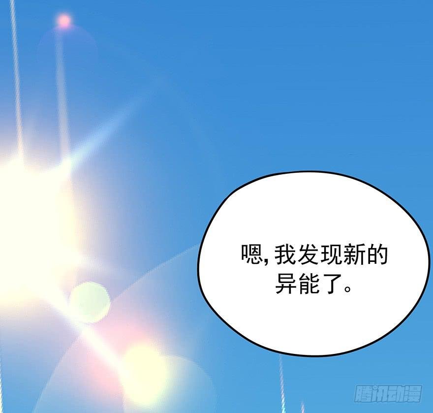 期待