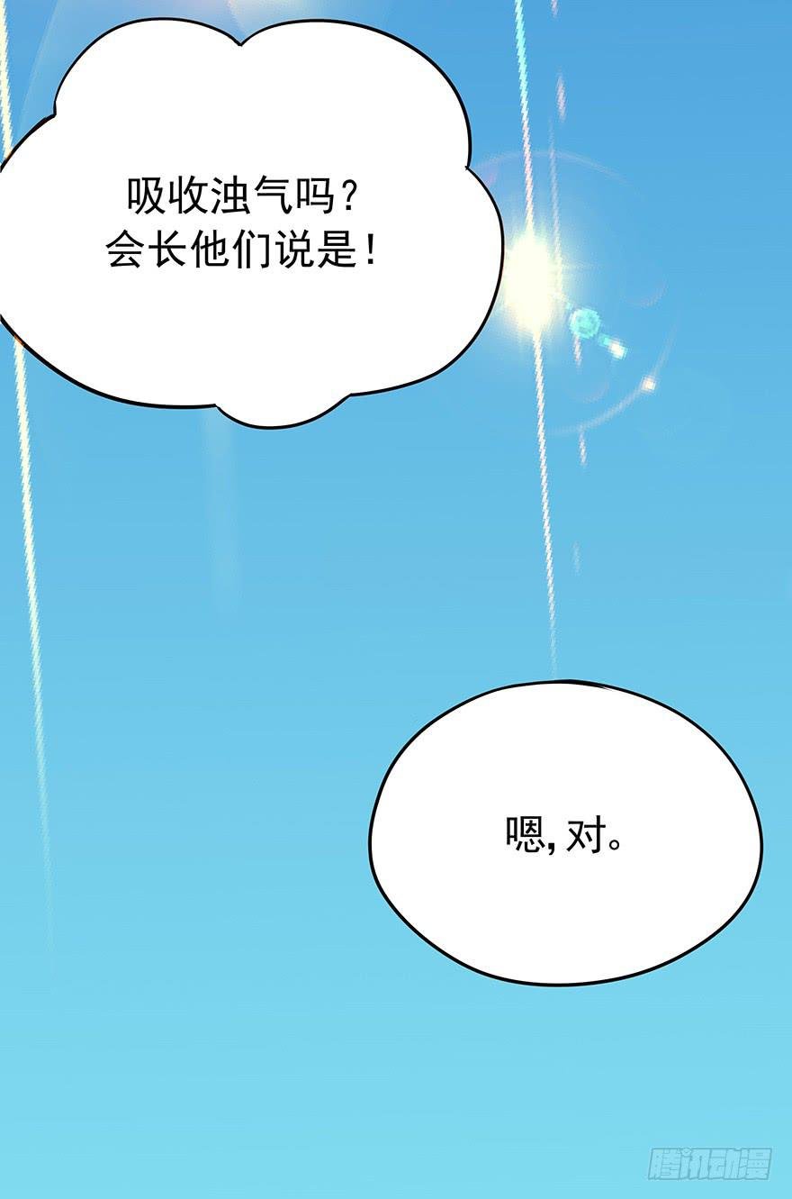 期待