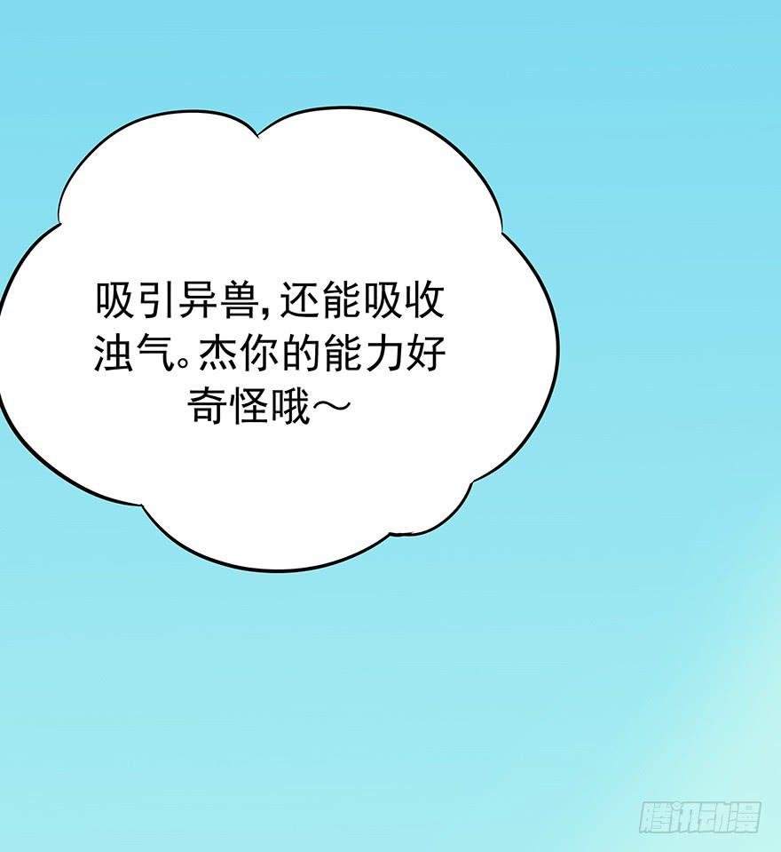 期待