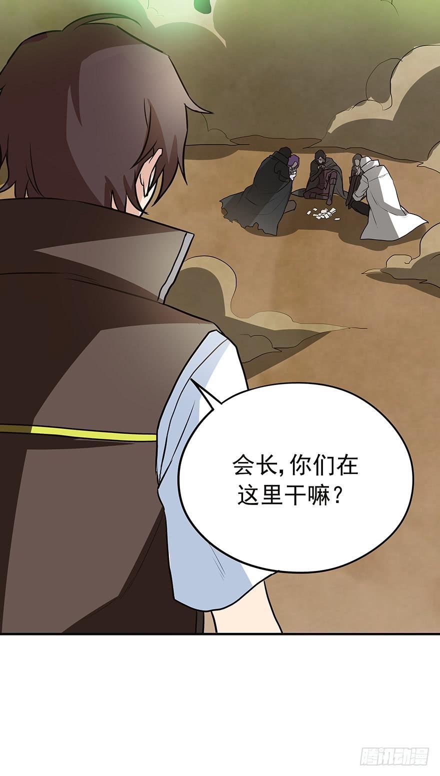 期待