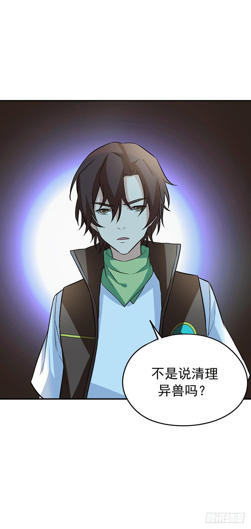 期待