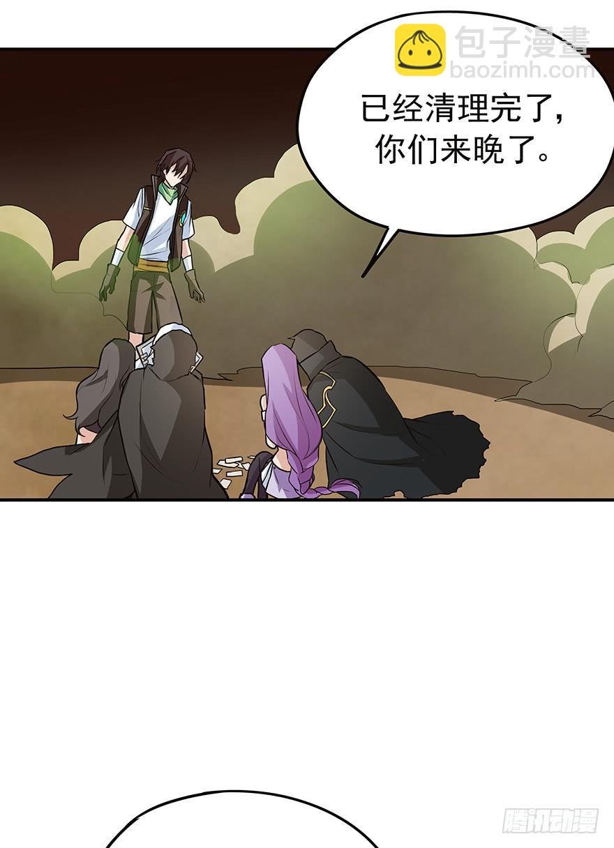 期待