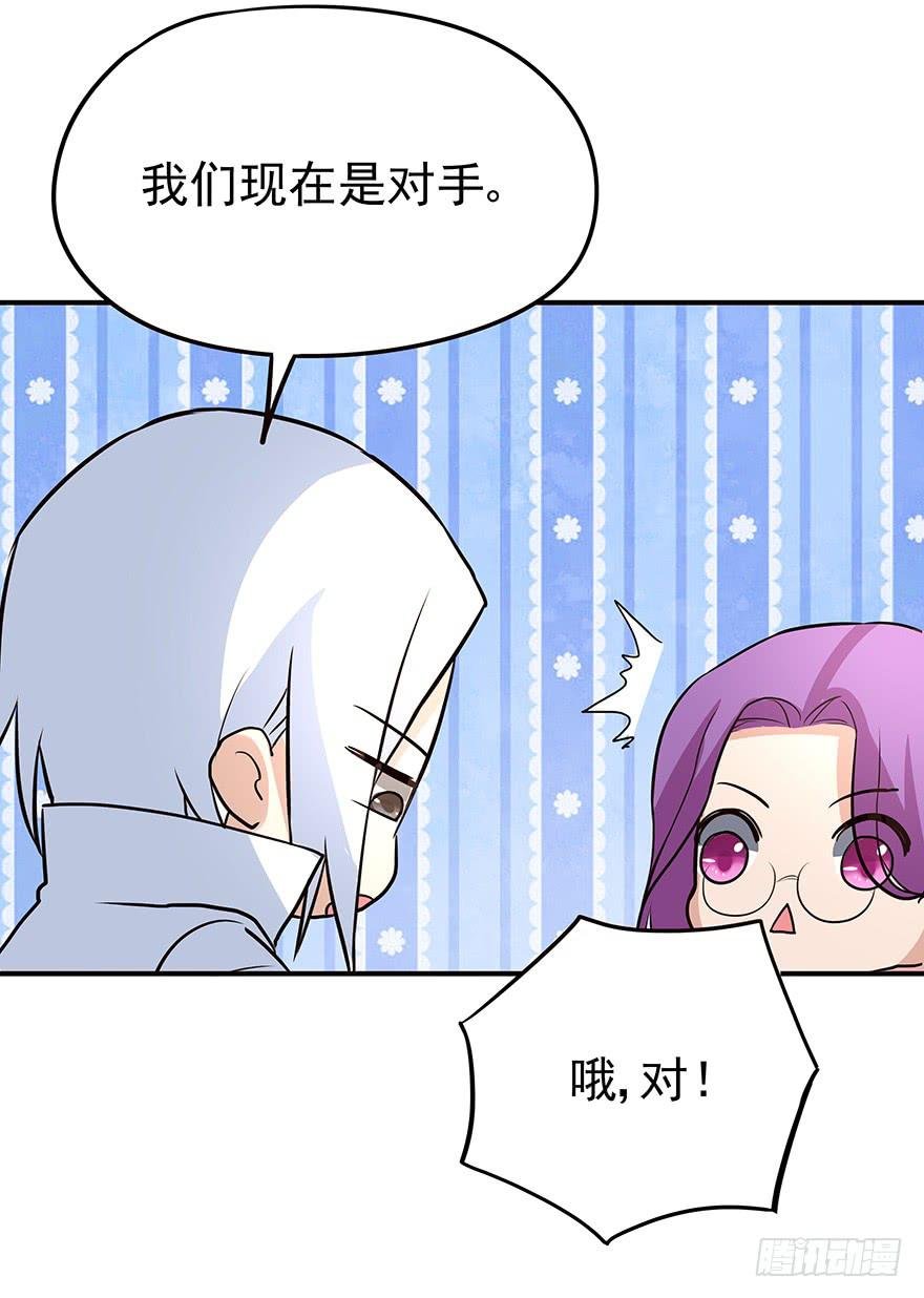 期待
