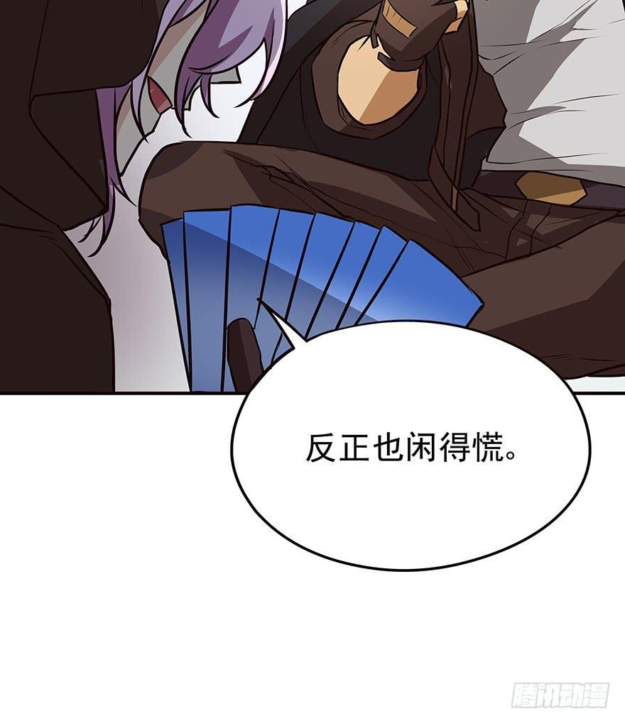 期待